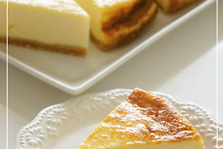 水切りヨーグルト濃厚ベイクドチーズケーキ レシピ 作り方 By Nyonta クックパッド 簡単おいしいみんなのレシピが360万品
