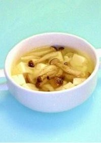 豆腐ときのこのほっこり生姜スープ