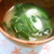 みそ汁( 新じゃがとほうれん草 )