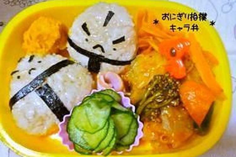 お相撲さんの簡単キャラ弁 レシピ 作り方 By Naococoa28 クックパッド 簡単おいしいみんなのレシピが370万品