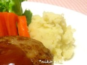 ほっくり♡マッシュポテトの写真