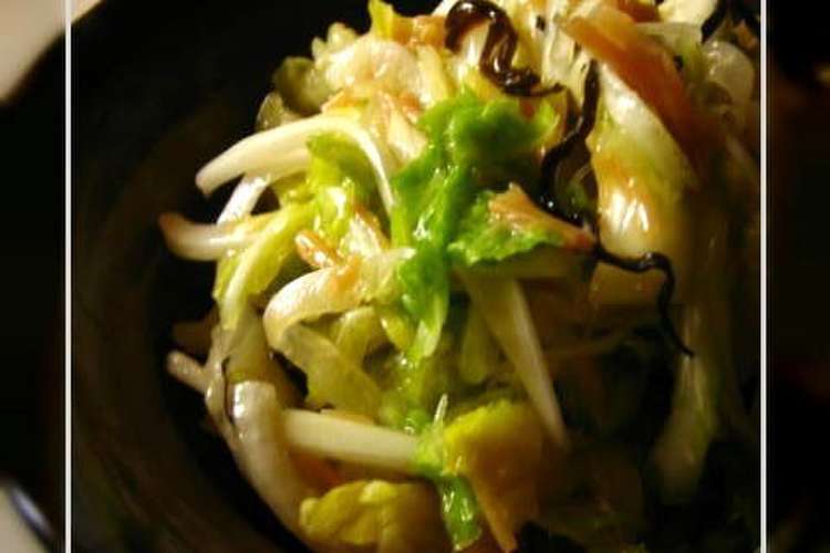 新玉ねぎと春キャベツのなめ塩昆布和え レシピ 作り方 By Keiかな クックパッド 簡単おいしいみんなのレシピが354万品
