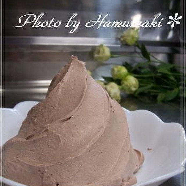 チョコいらず ココアdeチョコ生クリーム レシピ 作り方 By ハムまき クックパッド 簡単おいしいみんなのレシピが350万品