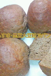 ふすまパン（ＨＢで簡単）