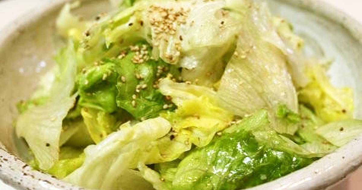はまる レタスが丸々食べれちゃうサラダ レシピ 作り方 By オリンタ クックパッド 簡単おいしいみんなのレシピが350万品