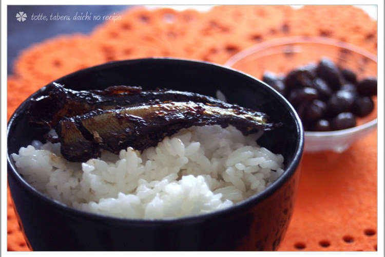 チカ わかさぎ の佃煮 レシピ 作り方 By 北海道ファーマー クックパッド 簡単おいしいみんなのレシピが366万品