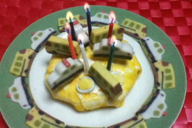 お誕生日にトミカかまぼこケーキ レシピ 作り方 By かまぼこママ クックパッド