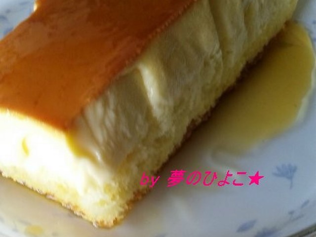 100均パウンドケーキ型でプリンケーキ レシピ 作り方 By 夢のひよこ クックパッド
