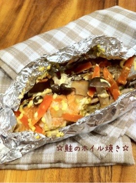 ☆鮭のホイル焼き☆