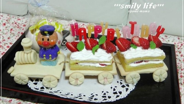 クッキーde汽車ぽっぽケーキ レシピ 作り方 By あーみたん クックパッド 簡単おいしいみんなのレシピが363万品
