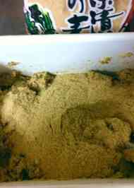 みんなが作ってる 糠床 カビのレシピ クックパッド 簡単おいしいみんなのレシピが346万品