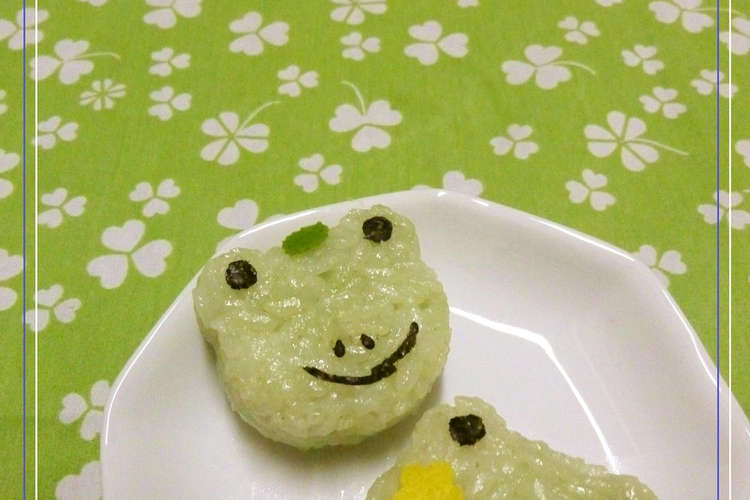 おにぎりでカエル 野菜の抜き型使用 レシピ 作り方 By ミッキーアン クックパッド 簡単おいしいみんなのレシピが375万品