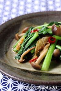 小松菜と松山あげの炒め物