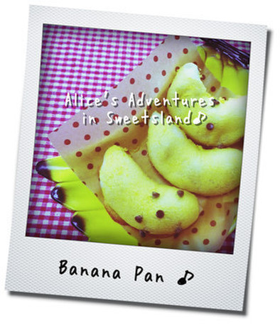* 自家製天然酵母no ❤ バナナパン♪の写真