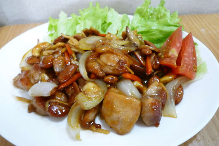 子供も大好き 鶏肉のナッツ炒め レシピ 作り方 By エーコ クックパッド 簡単おいしいみんなのレシピが376万品