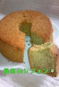 緑茶deミニシフォンケーキ♪