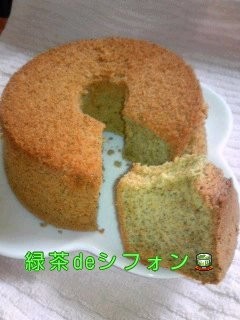 緑茶deミニシフォンケーキ♪の画像