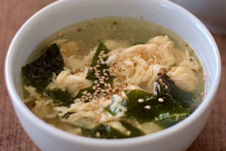 中華卵わかめスープ レシピ 作り方 By 栄養士のれしぴ クックパッド 簡単おいしいみんなのレシピが361万品