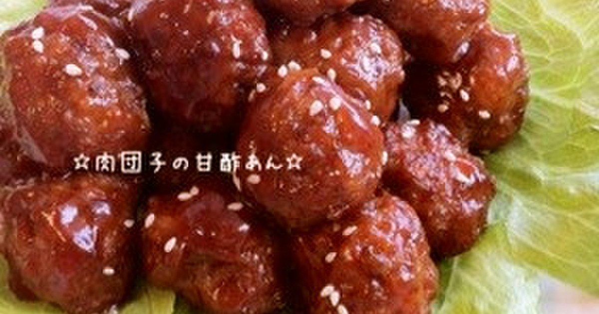 肉団子の甘酢あん レシピ 作り方 By 栄養士のれしぴ クックパッド 簡単おいしいみんなのレシピが360万品