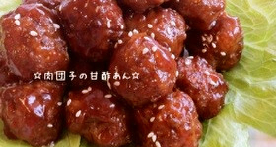 肉団子の甘酢あん レシピ 作り方 By 栄養士のれしぴ クックパッド 簡単おいしいみんなのレシピが360万品