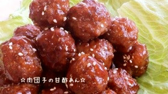 肉団子の甘酢あん レシピ 作り方 By 栄養士のれしぴ クックパッド 簡単おいしいみんなのレシピが360万品