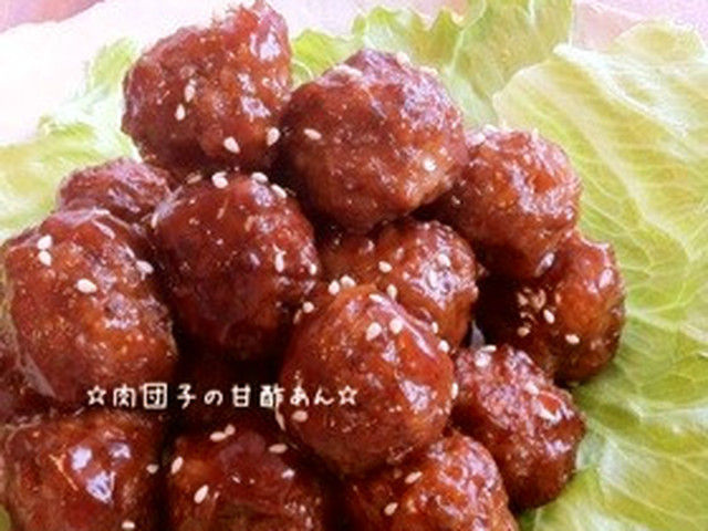肉団子の甘酢あん レシピ 作り方 By 栄養士のれしぴ クックパッド 簡単おいしいみんなのレシピが375万品