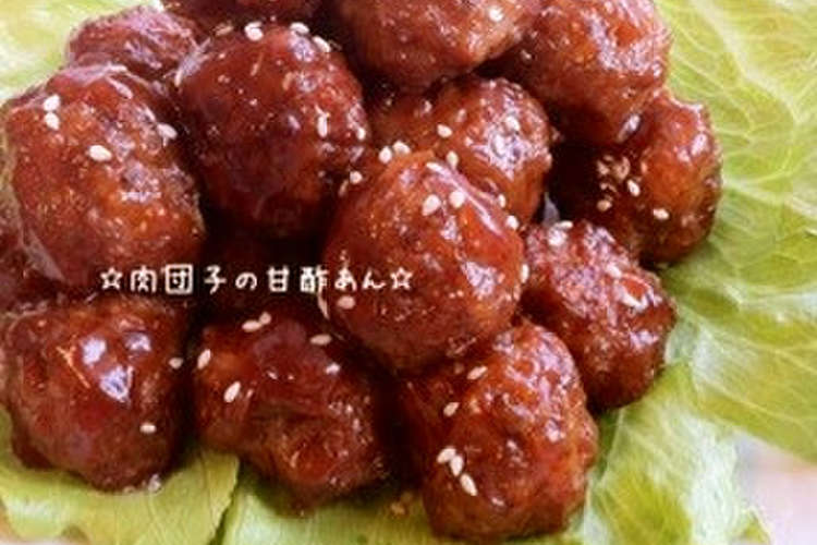 肉団子の甘酢あん レシピ 作り方 By 栄養士のれしぴ クックパッド