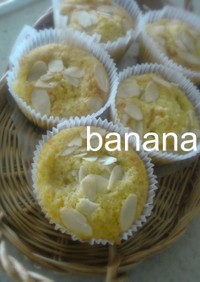 簡単混ぜるだけ！　バナナ　カップケーキ
