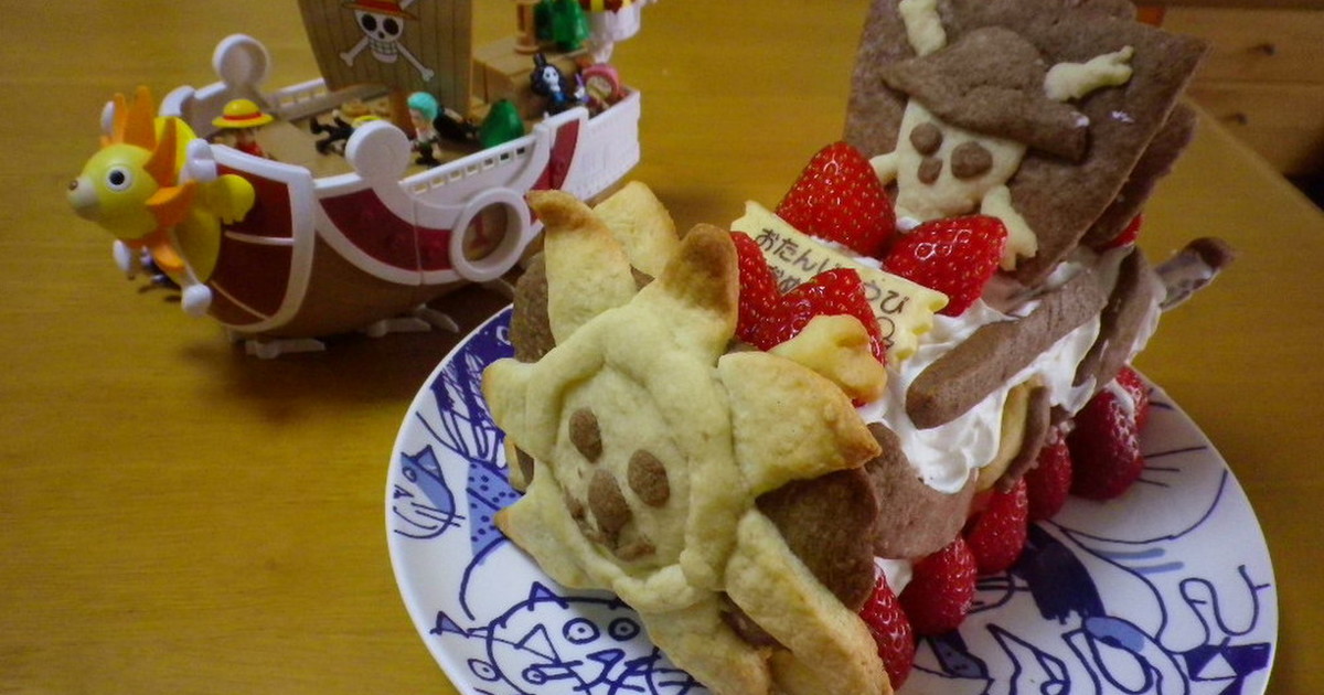 誕生日ケーキ ワンピース レシピ 作り方 By いちょご クックパッド