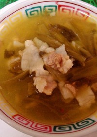 高菜と豚肉のスープ