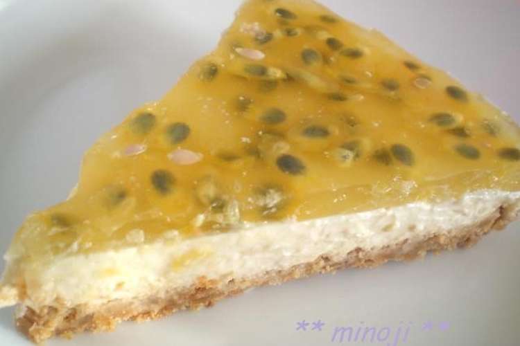 パッションフルーツのレアチーズケーキ レシピ 作り方 By みのじ クックパッド 簡単おいしいみんなのレシピが360万品
