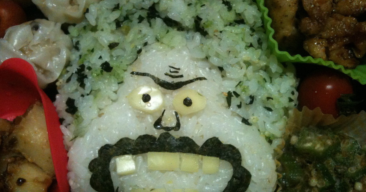 キャラ弁 ワンピース ガイモンさん レシピ 作り方 By ゆゆたろ クックパッド 簡単おいしいみんなのレシピが375万品