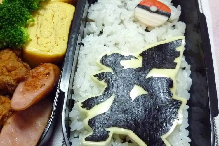 キャラ弁 ポケモンｂｗ ゼクロム レシピ 作り方 By えるえる２８６ クックパッド 簡単おいしいみんなのレシピが370万品
