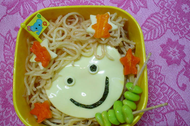 キャラ弁 やきそばdeアフロ レシピ 作り方 By マナッピ クックパッド 簡単おいしいみんなのレシピが355万品