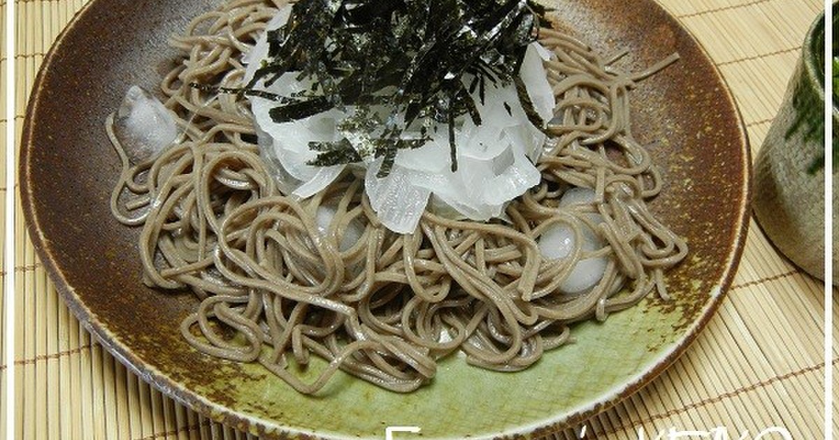 農家のレシピ 玉ねぎざるそば レシピ 作り方 By Farmersk クックパッド 簡単おいしいみんなのレシピが358万品