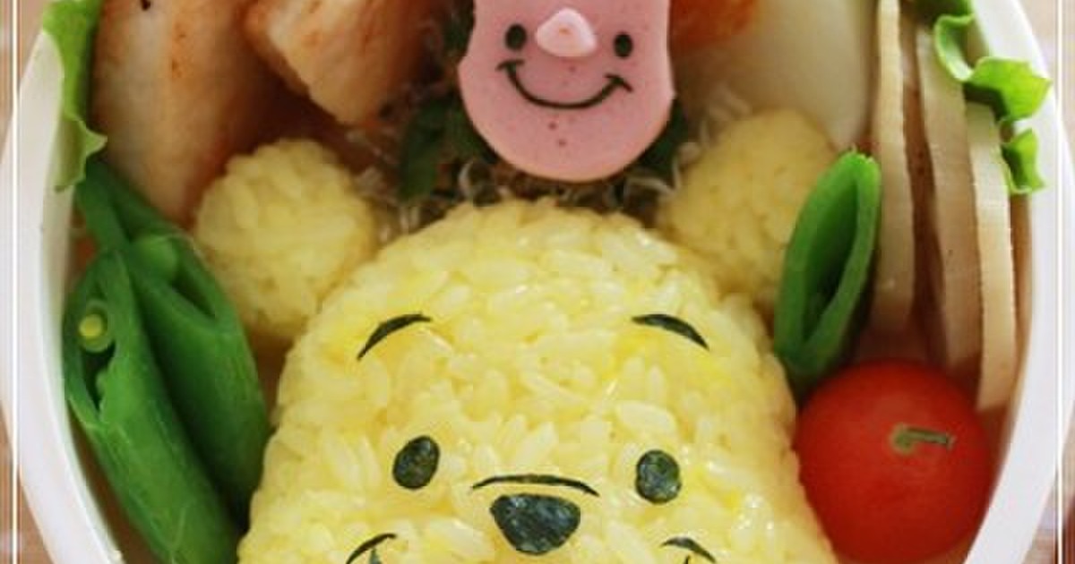 簡単キャラ弁 プーさんおにぎり レシピ 作り方 By Momo クックパッド 簡単おいしいみんなのレシピが362万品