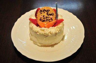 お誕生日ケーキのプレートの写真
