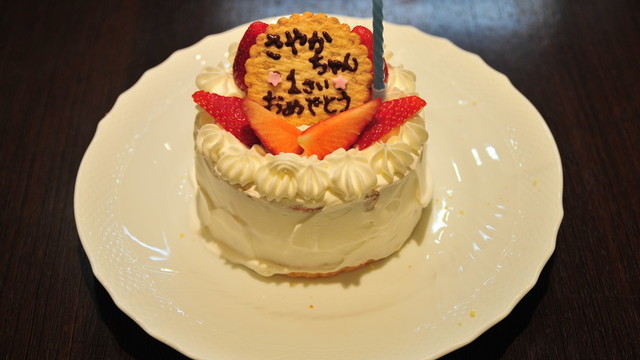 お誕生日ケーキのプレート レシピ 作り方 By きぬゆみ クックパッド