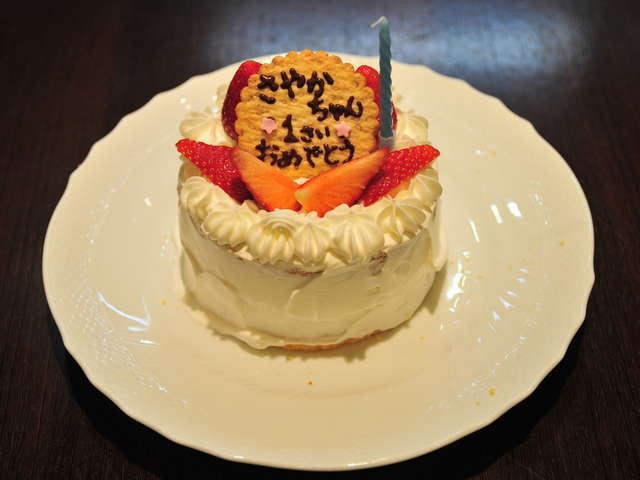 お 誕生 日 画像 ケーキ 500 トップ画像のレシピ お 誕生 日 画像 ケーキ 500 トップ画像のレシピ