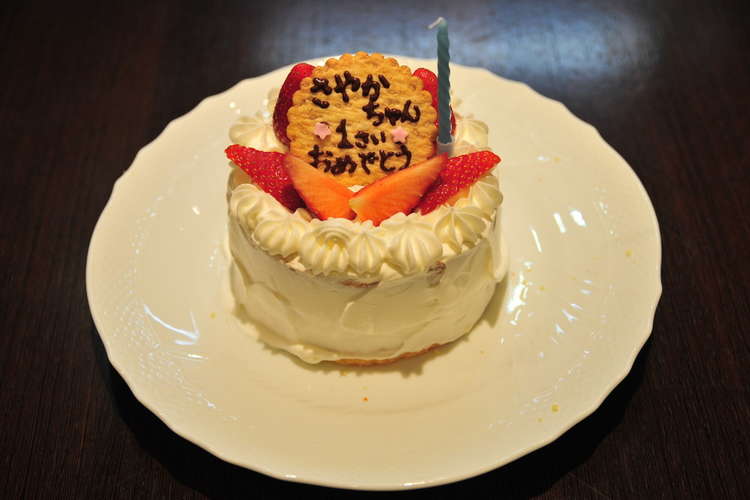 お誕生日ケーキのプレート レシピ 作り方 By きぬゆみ クックパッド
