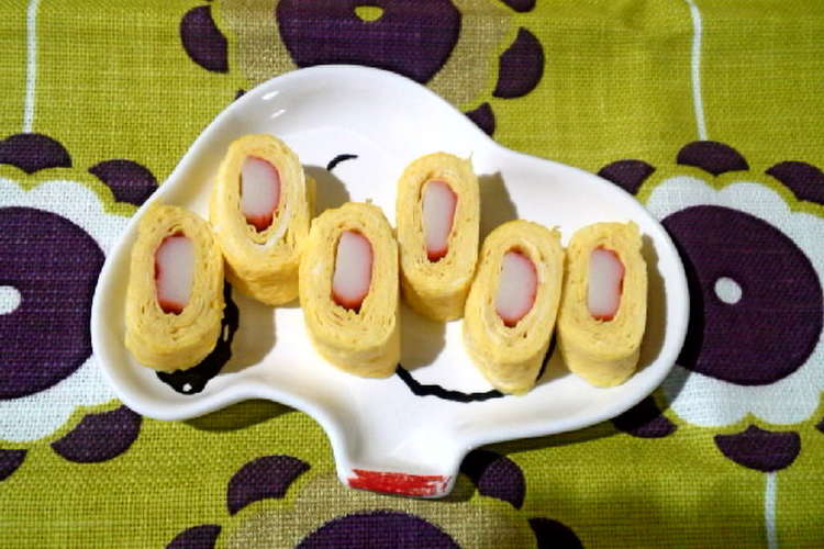 かにかまそのまま 卵焼き レシピ 作り方 By Kururin18 クックパッド 簡単おいしいみんなのレシピが350万品