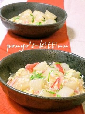 とろ~り♡優しい♡カニ玉かぶらの煮物