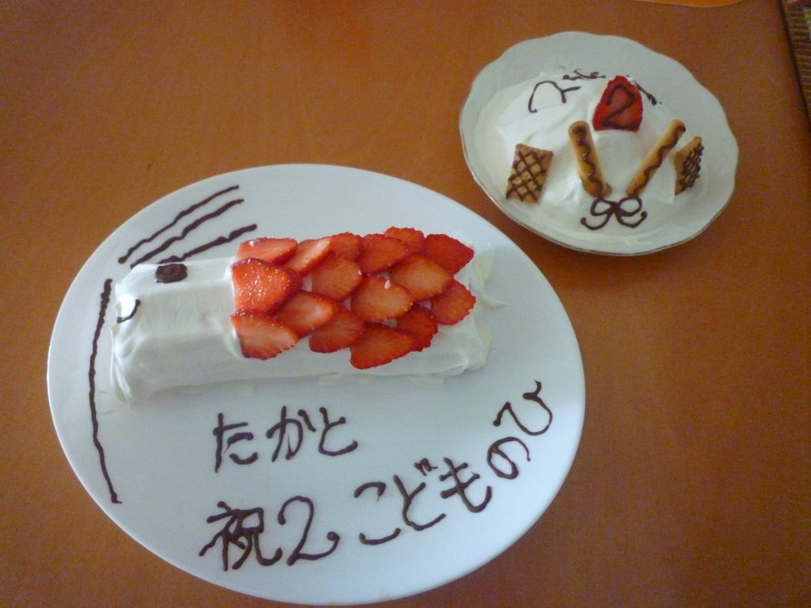 こどものひ☆ケーキ　２０１１の画像