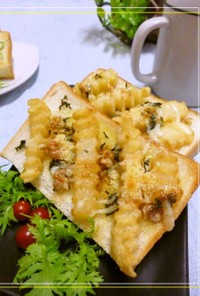 リメイク☆フライドポテトと胡桃のトースト