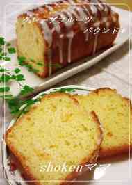 みんなが作ってる グレープフルーツ ケーキ 炊飯器のレシピ クックパッド 簡単おいしいみんなのレシピが348万品