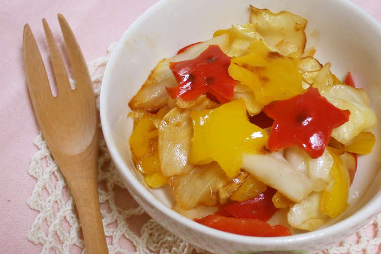 お弁当の彩りに パプリカキャベツの炒め物 レシピ 作り方 By 桜moon クックパッド 簡単おいしいみんなのレシピが352万品