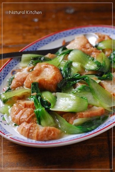 あぶら麩とミニチンゲン菜の中華風炒め煮の写真
