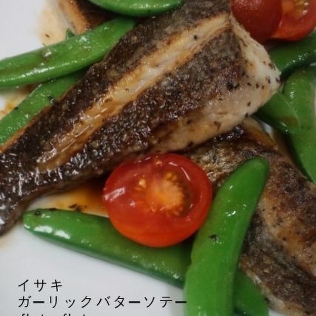 いさきのガーリックバターソテー レシピ 作り方 By Mama クックパッド いさきのガーリックバターソテー レシピ 作り方 By Mama クックパッド