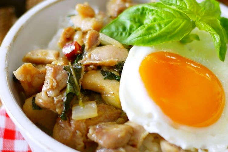カフェ風ランチ アジアン ガパオご飯 レシピ 作り方 By Putimiko クックパッド 簡単おいしいみんなのレシピが357万品