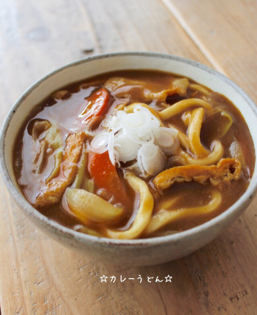 ☆カレーうどん☆の画像